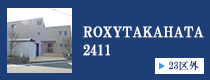 ROXYTAKAHATA2411